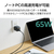 エレコム USB Power Delivery 65W AC充電器(C×1) ブラック MPA-AC12465BK-イメージ4