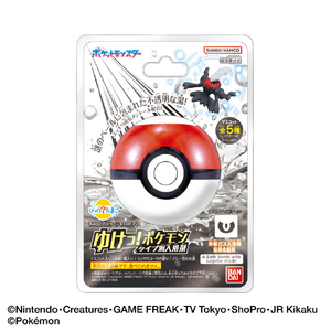 バンダイ びっくらたまご ゆけっ!ポケモン タイプ別入浴剤 ~あくタイプポケモン~ ビツクラタマゴポケモンアクタイプ バンダイ びっくらたまご ゆけっ!ポケモン タイプ別入浴剤 ~あくタイプポケモン~ ビツクラタマゴポケモンアクタイプ