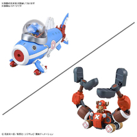 バンダイスピリッツ チョッパーロボ3号&5号(チョッパーサブマリン&チョッパークレーン) ﾁﾖﾂﾊﾟ-ﾛﾎﾞ3ｺﾞｳ5ｺﾞｳ