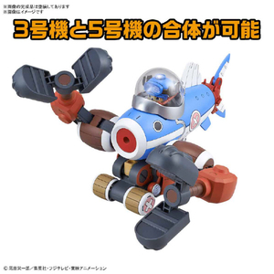 バンダイスピリッツ チョッパーロボ3号&5号(チョッパーサブマリン&チョッパークレーン) ﾁﾖﾂﾊﾟ-ﾛﾎﾞ3ｺﾞｳ5ｺﾞｳ-イメージ5
