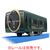 タカラトミー プラレール KF-04 叡山電車「ひえい」 Pﾚ-ﾙKF04ｴｲｻﾞﾝﾃﾞﾝｼﾔﾋｴｲ-イメージ1