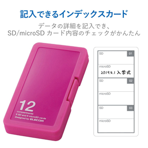 エレコム メモリカードケース/インデックス台紙/SDメモリーカード6枚+microSDメモリーカード6枚収納 ピンク CMC-SDCPP12PN-イメージ5