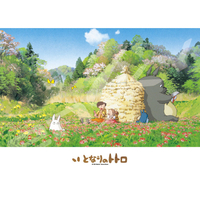 エンスカイ となりのトトロ ジグソーパズル500ピース【ひなたぼっこ】500-238 ｱﾏﾀﾞ 500-238ﾋﾅﾀﾎﾞﾂｺ