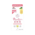 ＮＳファーファジャパン ファーファ フリー& 柔軟剤詰替 900mL FCT9276-イメージ1
