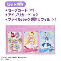 タカラトミー ｵﾈｶﾞｲｱｲﾌﾟﾘﾃﾞﾋﾞﾕ-ｶ-ﾄﾞｾﾂﾄ おねがいアイプリ デビュー