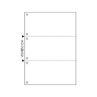 ヒサゴ マルチプリンタ帳票 A4 白紙 3面 6穴 2400枚 FCD537P-BP2005WZ