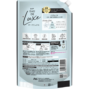 Ｐ＆Ｇ レノアオードリュクス 柔軟剤 バブルバスの香り 詰替 1000mL FCK514B-イメージ3