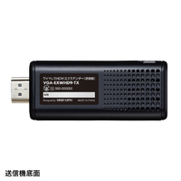 サンワサプライ VGA-EXWHD9 ワイヤレスHDMIエクステンダー |エディオン