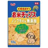 スマック 犬専用おやつ お米チップス ノンフライ&無添加(50g) ｵｺﾒﾁﾂﾌﾟｽ50G