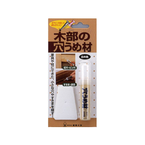 建築の友 木部の穴うめ材 FC34059-M-01ｼﾗｷｼｮｸ-イメージ1