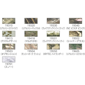Ｇｅａｒ Ａｉｄ モフラージュテープ シャドーグラス シャドーグラス FC459DN-8184348-イメージ2