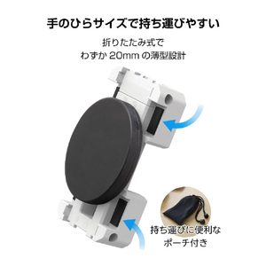 エレコム マグネット式スマホスタンド“モバピタselfie” ホワイト P-DSCMPMWWH-イメージ6