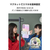 エレコム マグネット式スマホスタンド“モバピタselfie” ホワイト P-DSCMPMWWH-イメージ3