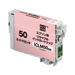エコリカ リサイクルインクカートリッジ ライトマゼンタ ライトマゼンタ ECI-E50LM エコリカ リサイクルインクカートリッジ ライトマゼンタ ライトマゼンタ ECI-E50LM