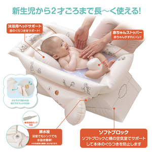 タカラトミー 3WAYへんしんやわらかベビーバス くまのプーさん 3WAYﾍﾝｼﾝﾔﾜﾗｶﾍﾞﾋﾞ-ﾊﾞｽﾌﾟ-ｻﾝ-イメージ6
