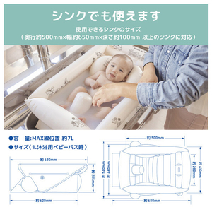 タカラトミー 3WAYへんしんやわらかベビーバス くまのプーさん 3WAYﾍﾝｼﾝﾔﾜﾗｶﾍﾞﾋﾞ-ﾊﾞｽﾌﾟ-ｻﾝ-イメージ8