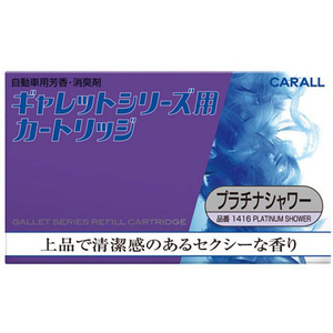 晴香堂 ギャレットシリーズ用カートリッジ プラチナシャワー FC34395-1416-イメージ1
