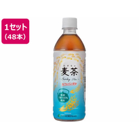ミツウロコ 麦茶500mL 24本×2箱 FC064RW
