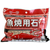 リバティーコーポレーション 魚焼き グリル 敷石 旬彩 300g FCF927M-LD-461-イメージ1