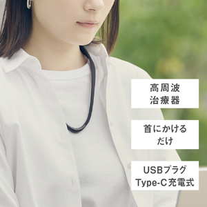 パナソニック 高周波治療器 コリコランループ ブラック EW-RA520-K-イメージ4