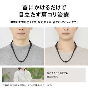 パナソニック 高周波治療器 コリコランループ ブラック EW-RA520-K-イメージ9