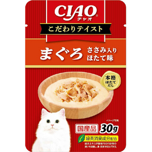 いなばペットフード CIAO こだわりテイスト まぐろ ささみ入り ほたて味 30g CIAOｺﾀﾞﾜﾘﾃｲｽﾄﾏｸﾞﾛｻｻﾐﾎﾀﾃ30-イメージ1