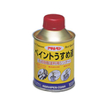 アサヒペン ペイントうすめ液 100ml FC129PK
