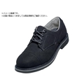 uvex UVEX/ウベックス1ビジネスシューズS3SRCマイクロベロアブラック25.5CM FC837XM-3803378