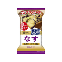 アマノフーズ 具がすごい おみそ汁 なす 旨だし減塩 フリーズドライ FCK653B