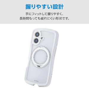 エレコム iPhone 17 Grippy ハイブリッドケース フレームカラー 極限 MAGKEEP スタンド ホワイト PM-A25AGRSTKMWH-イメージ3