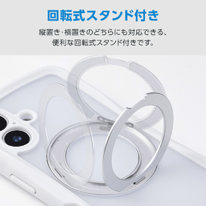 エレコム iPhone 17 Grippy ハイブリッドケース フレームカラー 極限 MAGKEEP スタンド ホワイト PM-A25AGRSTKMWH-イメージ6