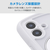 エレコム iPhone 17 Grippy ハイブリッドケース フレームカラー 極限 MAGKEEP スタンド ホワイト PM-A25AGRSTKMWH-イメージ5