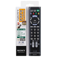 SONY RM-PZ110DB 地デジテレビ専用リモコン ブラック|エディオン公式通販