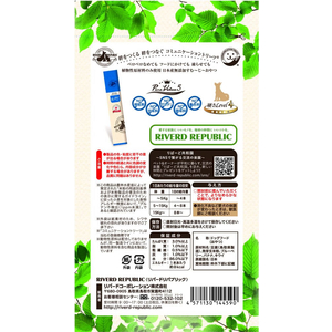 リバードコーポレーション いぬすむ～じ～ 無添加ピュアplant-based ブルーベリー 4本 FC149PU-イメージ2
