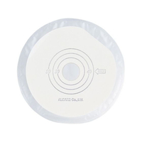 アルケア ミニパウチ・K 12871(30マイイリ) FCF053Y-12871