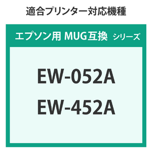 エコリカ MUG-Y互換リサイクルインクカートリッジ イエロー ECI-EMUG-Y-イメージ3