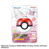 バンダイ びっくらたまご ゆけっ!ポケモン タイプ別入浴剤 ～フェアリータイプポケモン～ ﾋﾞﾂｸﾗﾀﾏｺﾞﾎﾟｹﾓﾝﾌｴｱﾘ-ﾀｲﾌﾟ