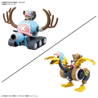 バンダイスピリッツ チョッパーロボ1号&2号(チョッパータンク&チョッパーウイング) ﾁﾖﾂﾊﾟ-ﾛﾎﾞ1ｺﾞｳ2ｺﾞｳ