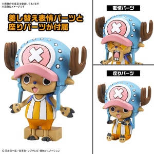 バンダイスピリッツ チョッパーロボ1号&2号(チョッパータンク&チョッパーウイング) ﾁﾖﾂﾊﾟ-ﾛﾎﾞ1ｺﾞｳ2ｺﾞｳ-イメージ3