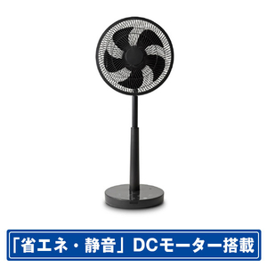 シロカ DCモーター搭載リモコン付リビング扇風機 シロカのポチタマ扇 ダークグレー SF-V251(HD)-イメージ1