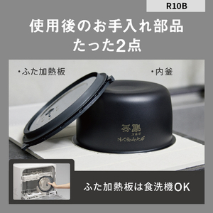 パナソニック 圧力IH炊飯ジャー(5合炊き) グリーン SR-R10B-G-イメージ12