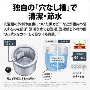 SHARP 7kgインバーター全自動洗濯機 ホワイト系 ES-GV7L-W-イメージ6