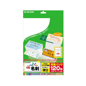 エレコム なっとく名刺(厚口・上質紙・アイボリー) MT-JMN2IV エレコム なっとく名刺(厚口・上質紙・アイボリー) MT-JMN2IV