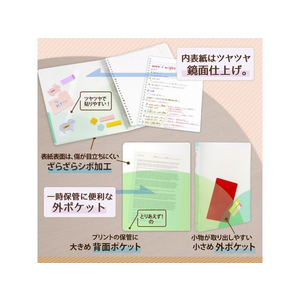 プラス PASTYルーズリーフバインダー B5-S ワイド マスカットグリーン FCC1714-98-815/FC-810PR-イメージ6