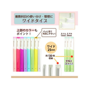 プラス PASTYルーズリーフバインダー B5-S ワイド マスカットグリーン FCC1714-98-815/FC-810PR-イメージ7