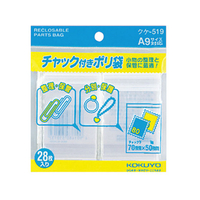 コクヨ チャック付きポリ袋 A9 28枚入 FC00615-ｸｹ-519