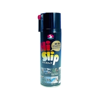 住鉱潤滑剤 スプレー ハイスリップ 220ml FC423EP-7597487