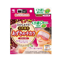 小林製薬 FC173NY あずきのチカラ 目もと用 |エディオン公式通販