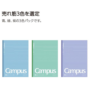 コクヨ キャンパスノート (ドット入罫線) A罫 3色パック ノ-3CATX3 FC508SN-ﾉ-3CATX3-イメージ6