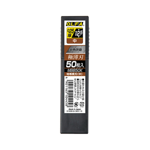 オルファ OLFA　特専黒刃中50枚入プラケ－ス MBB50K-イメージ2